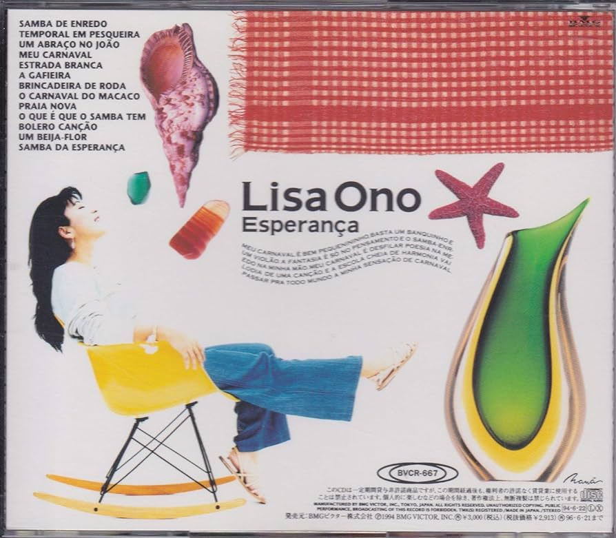 Amazon.co.jp: エスペランサ: ミュージック